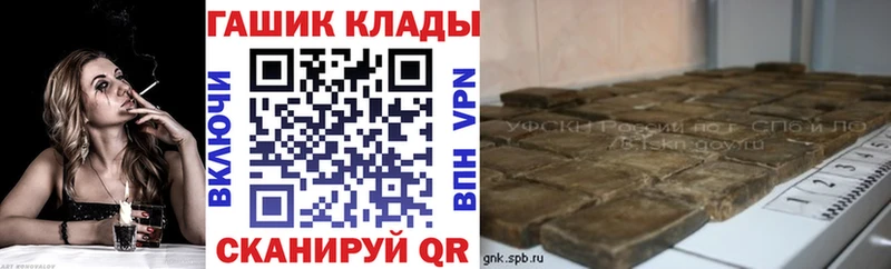 Где найти наркотики Новодвинск Cocaine  Амфетамин  Канабис  ГАШИШ  A-PVP 