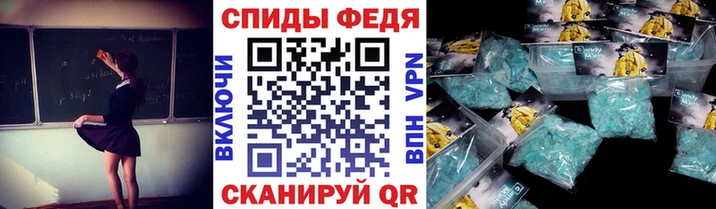 Амфетамин Premium  Новодвинск 