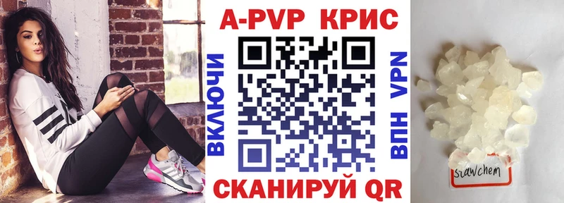 APVP мука  Новодвинск 