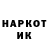 Марки NBOMe 1,8мг IGO 800