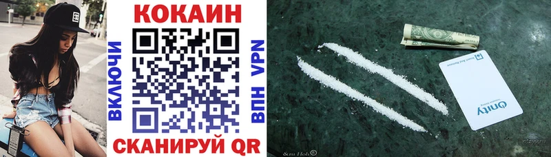 нарко площадка состав  kraken ссылки  Новодвинск  COCAIN Боливия 