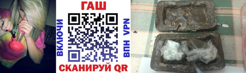 ГАШИШ Premium  Новодвинск 
