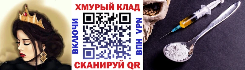 Героин герыч Новодвинск