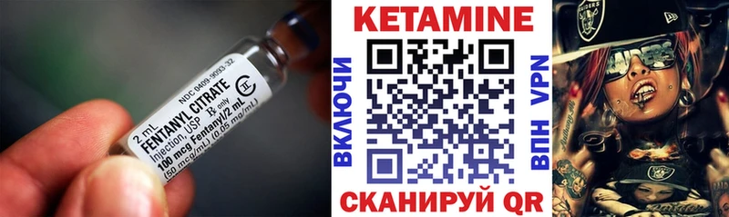 Кетамин ketamine  мега сайт  Новодвинск 