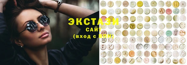 кокаин перу Бородино