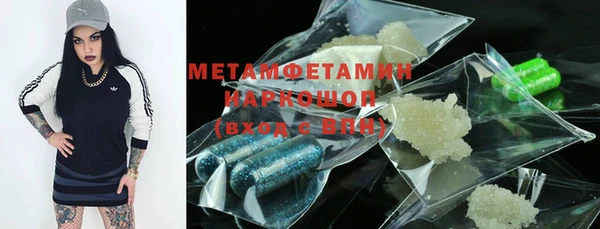 прущая мука Бугульма