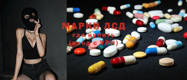 кокаин перу Бородино
