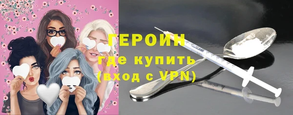 кокаин перу Бородино