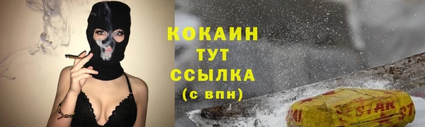 кокаин перу Бородино