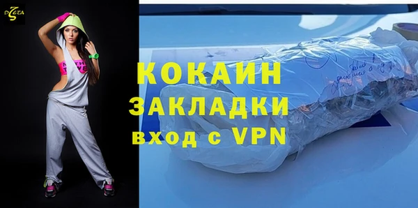 кокаин перу Бородино