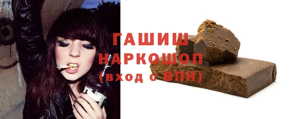 кокаин перу Бородино