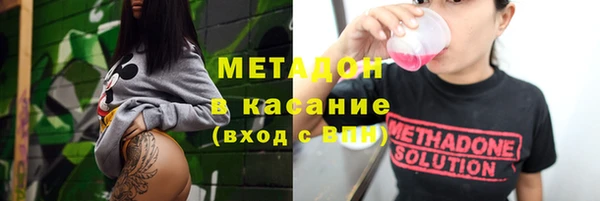 кокаин перу Бородино