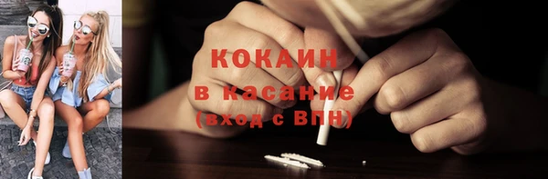 прущая мука Бугульма