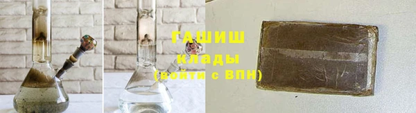 кокаин перу Бородино