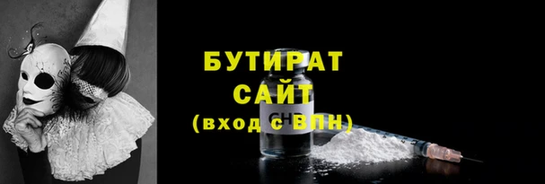 прущая мука Бугульма