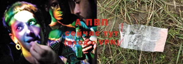 прущая мука Бугульма
