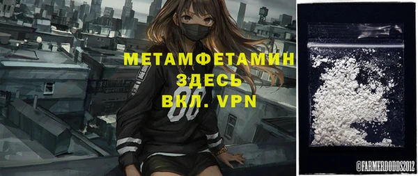прущая мука Бугульма