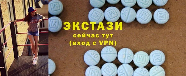 прущая мука Бугульма