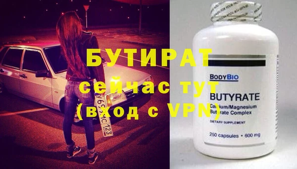 прущая мука Бугульма