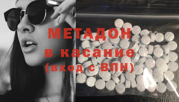 кокаин перу Бородино