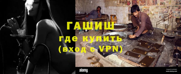 прущая мука Бугульма