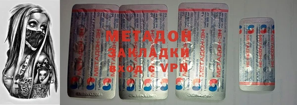 прущая мука Бугульма