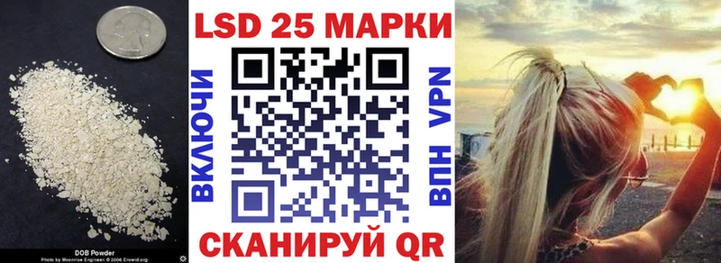 LSD-25 экстази ecstasy  Новодвинск 