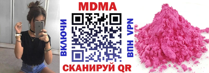 MDMA молли  Новодвинск 