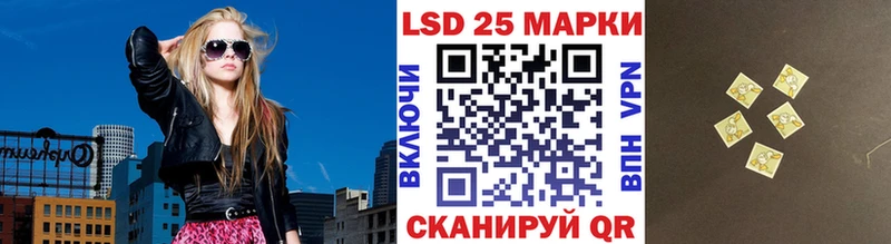 Наркотические марки 1,5мг  Новодвинск 